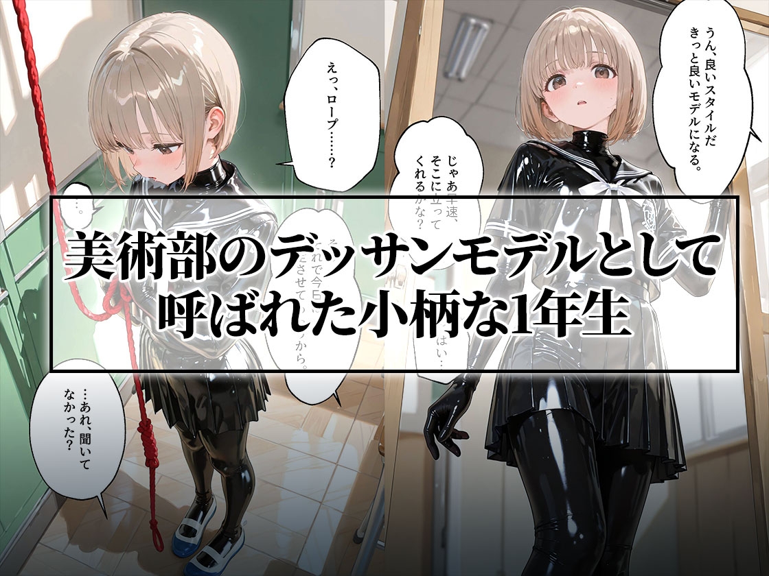 サンプル画像 1枚目