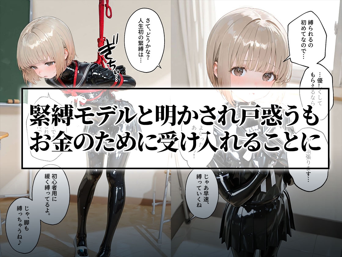 サンプル画像 2枚目