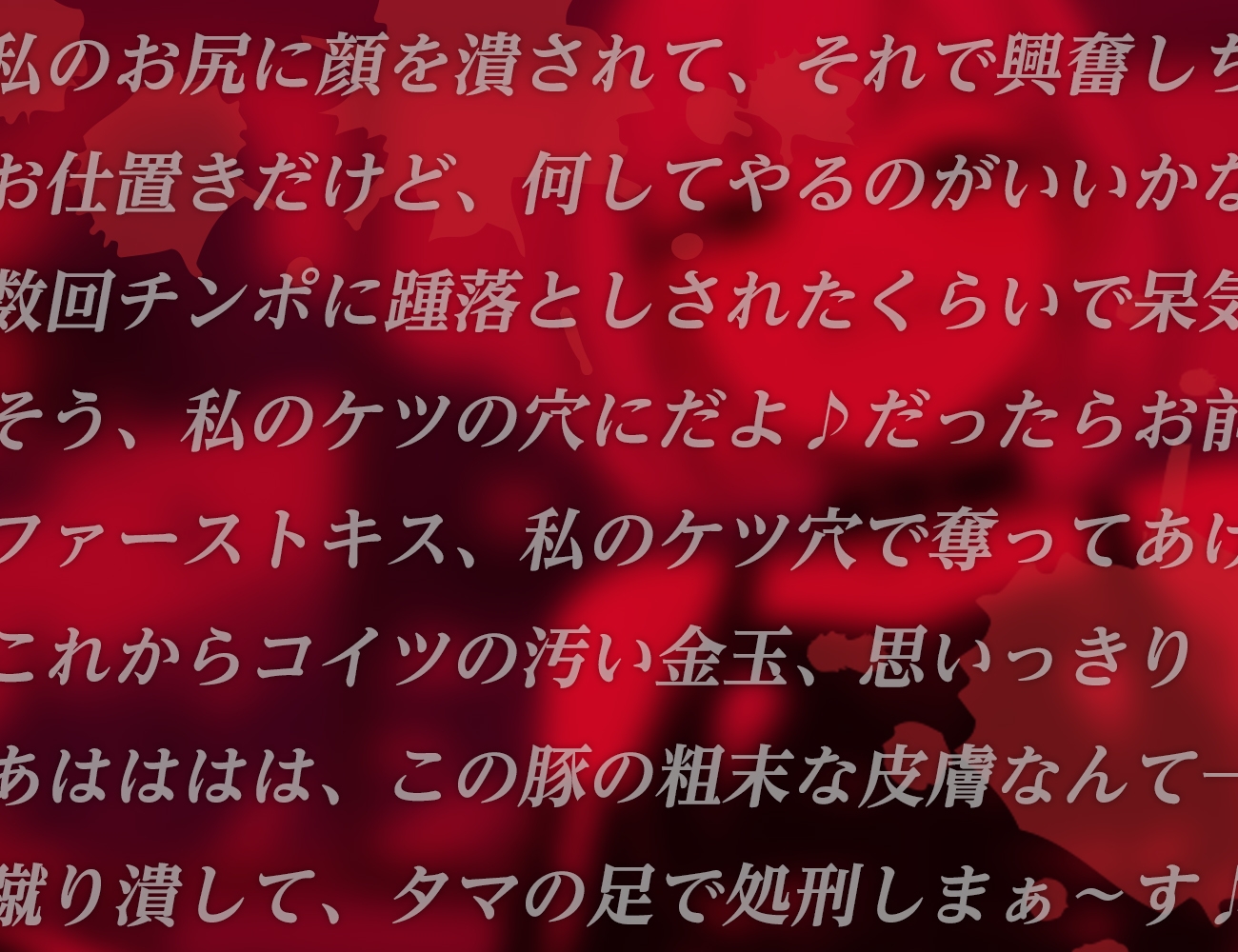 Vtuber紺染たまの裏の顔 画像4