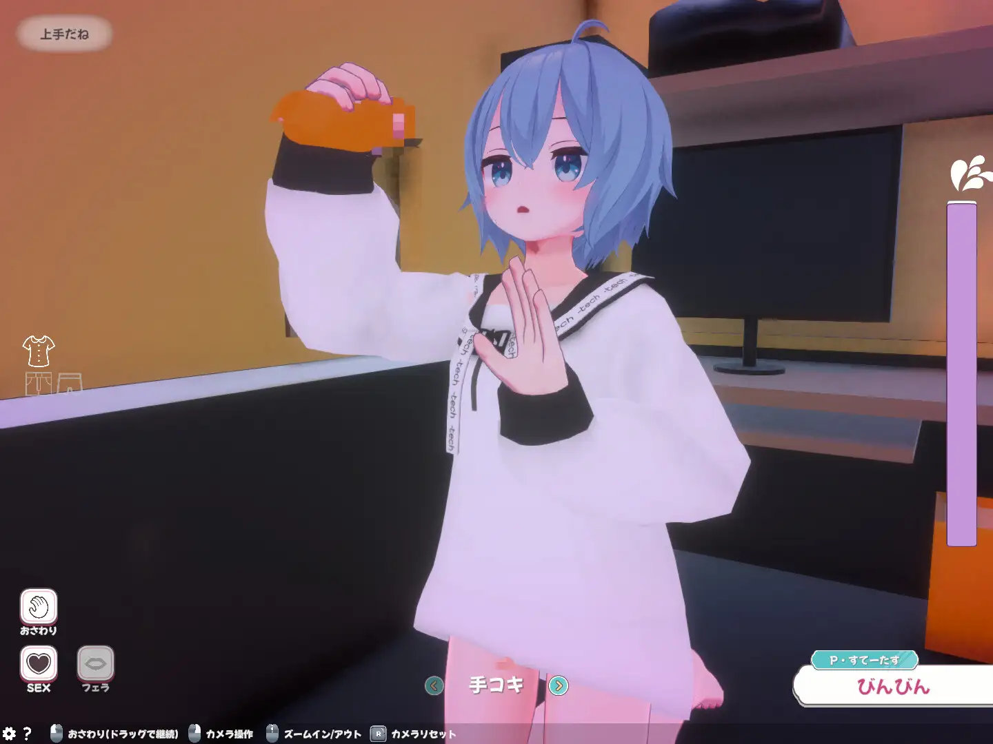 おとこの娘とあそぼ！！ サンプル画像 10