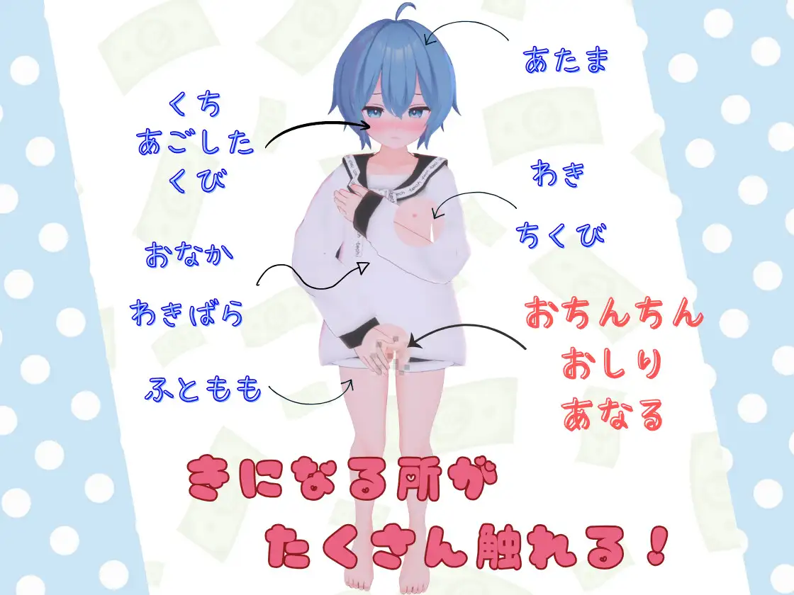 おとこの娘とあそぼ！！ サンプル画像 3