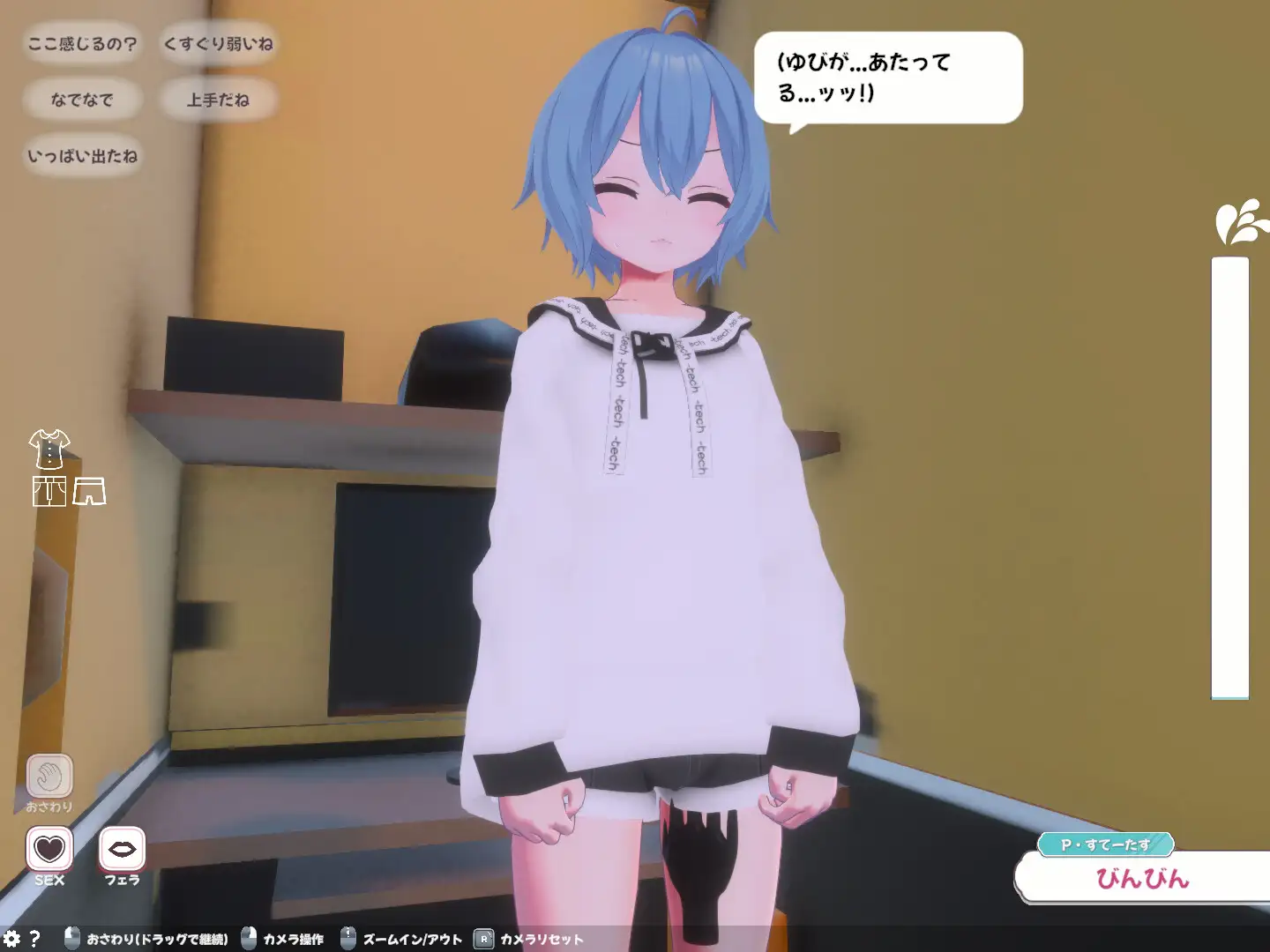 おとこの娘とあそぼ！！ サンプル画像 6