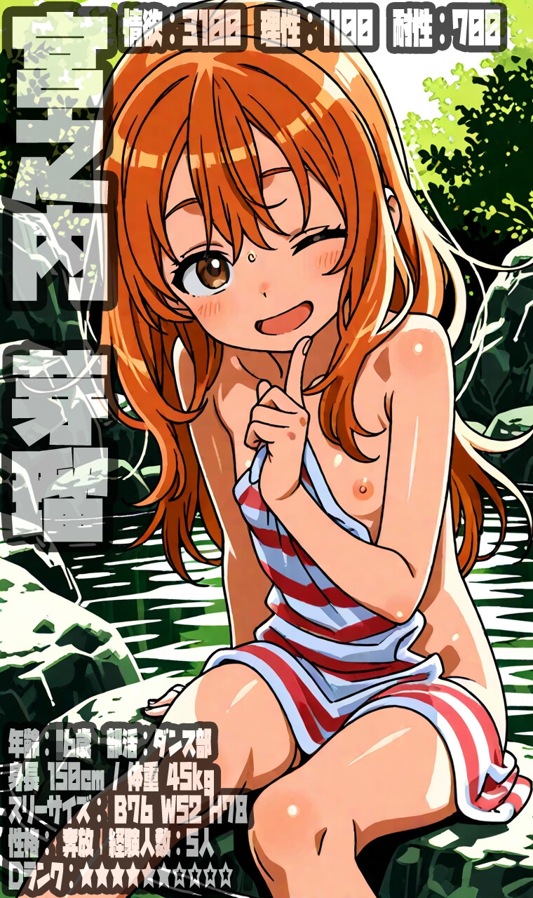 サンプル画像