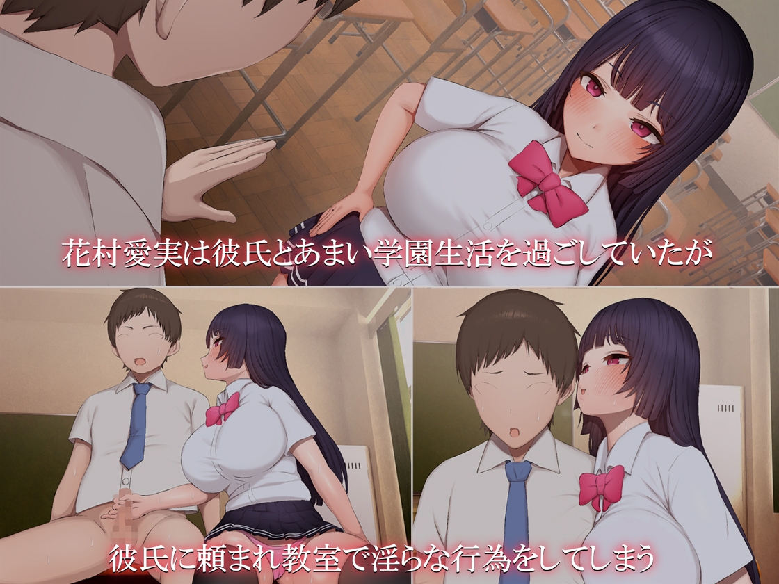 彼女が性処理委員会堕ちして担当先生にNTRされる話_1