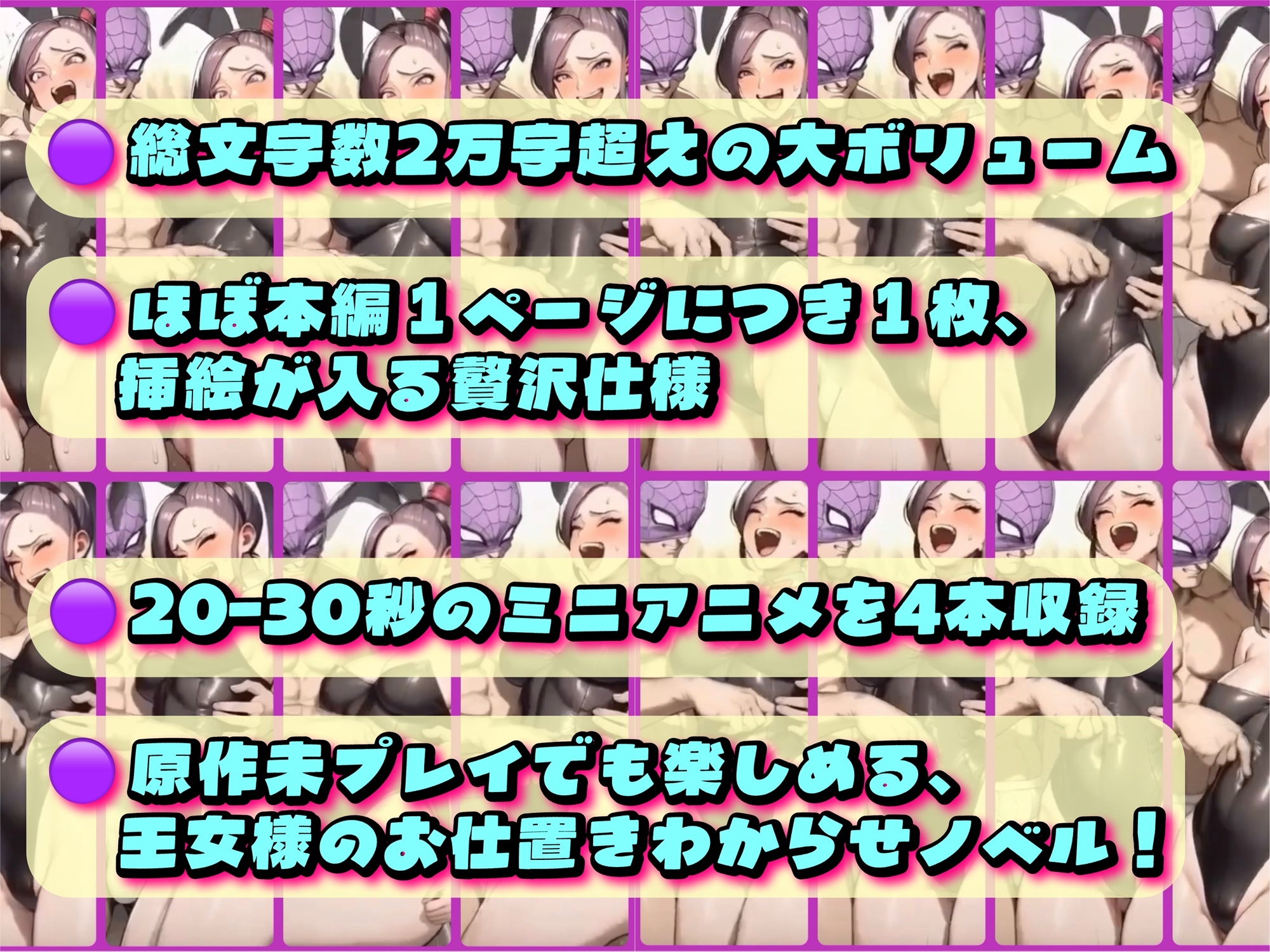 堕ちた気高き戦姫:マルティナが魔王軍に捕まってあんなこともこんなことも_1
