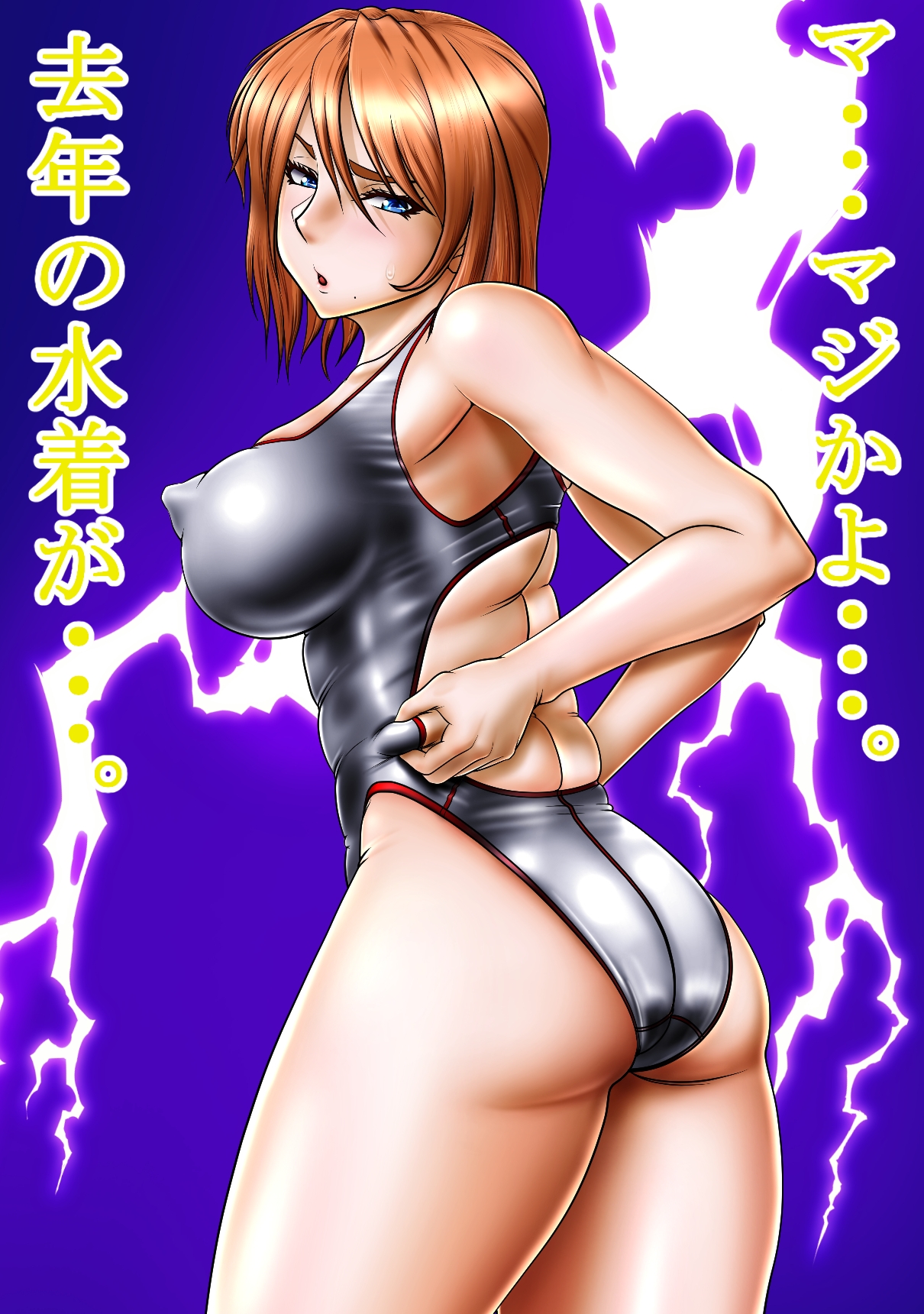 おはよう絵総集編4 画像10
