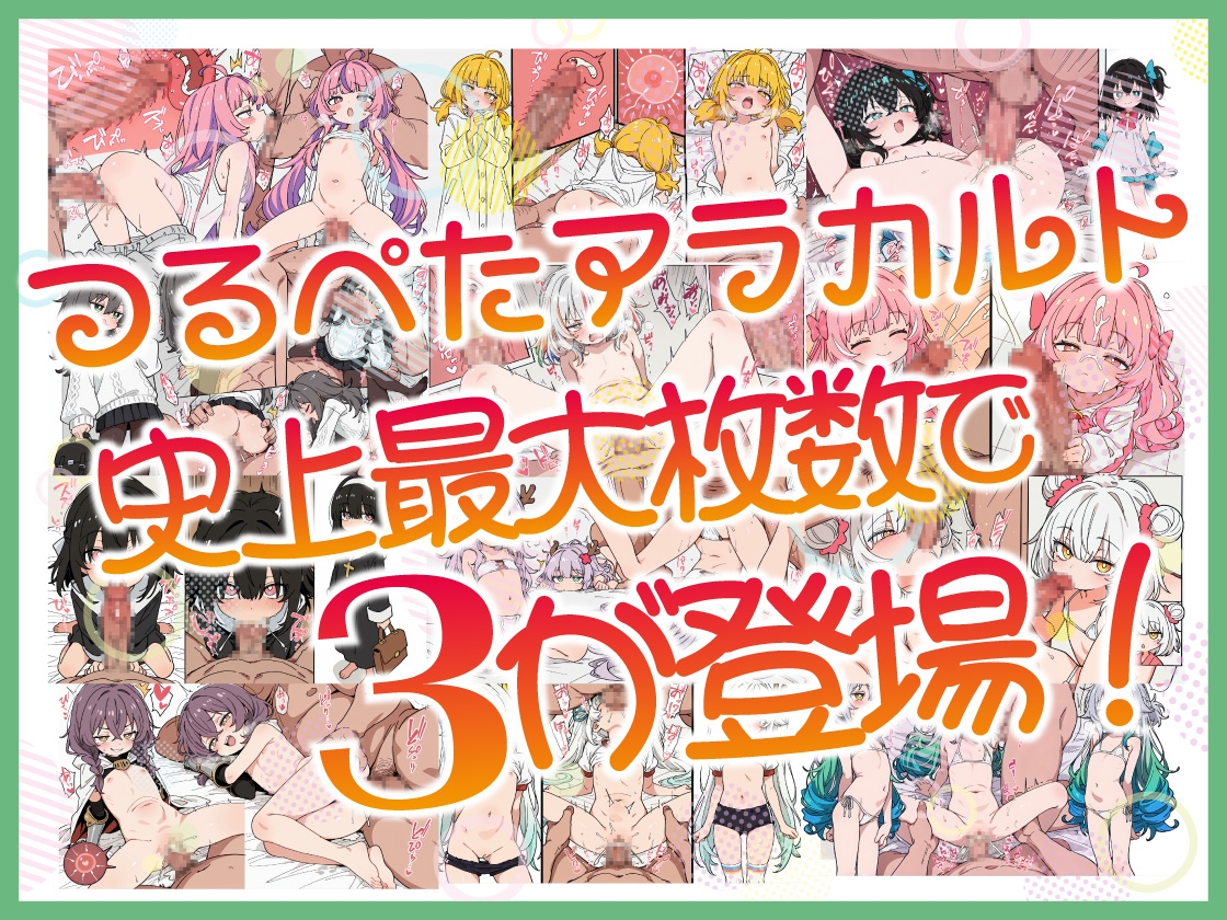 サンプル画像 1枚目