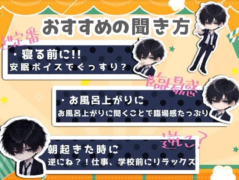 【初作品】【早期購入特典付き】イキ我慢 俺と君だけのポリネシアンセックス~中出しえっちしちゃおっか~-3画像