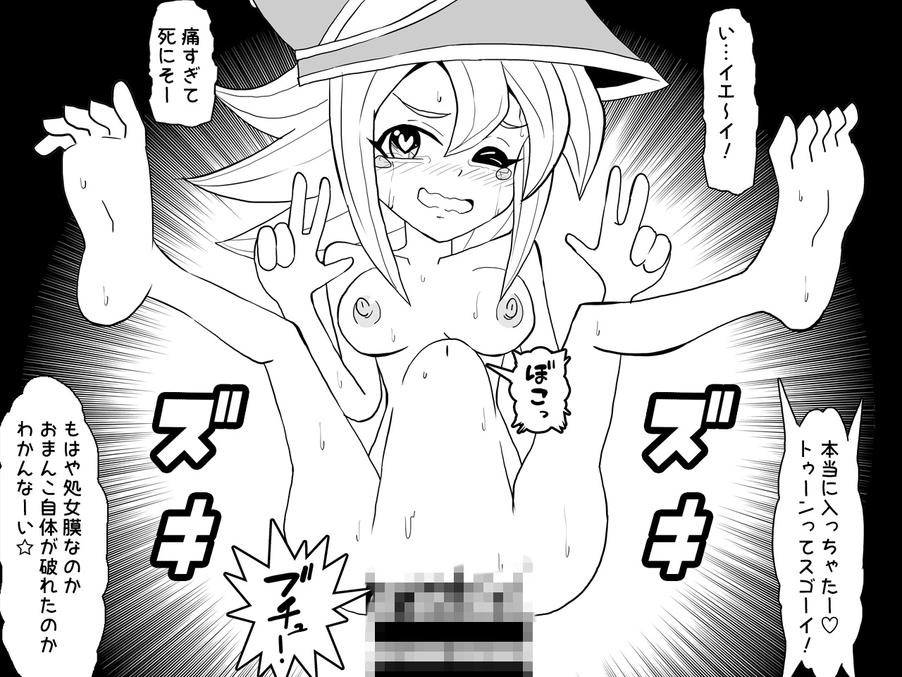 Hなトゥーンワールドへようこそ-5