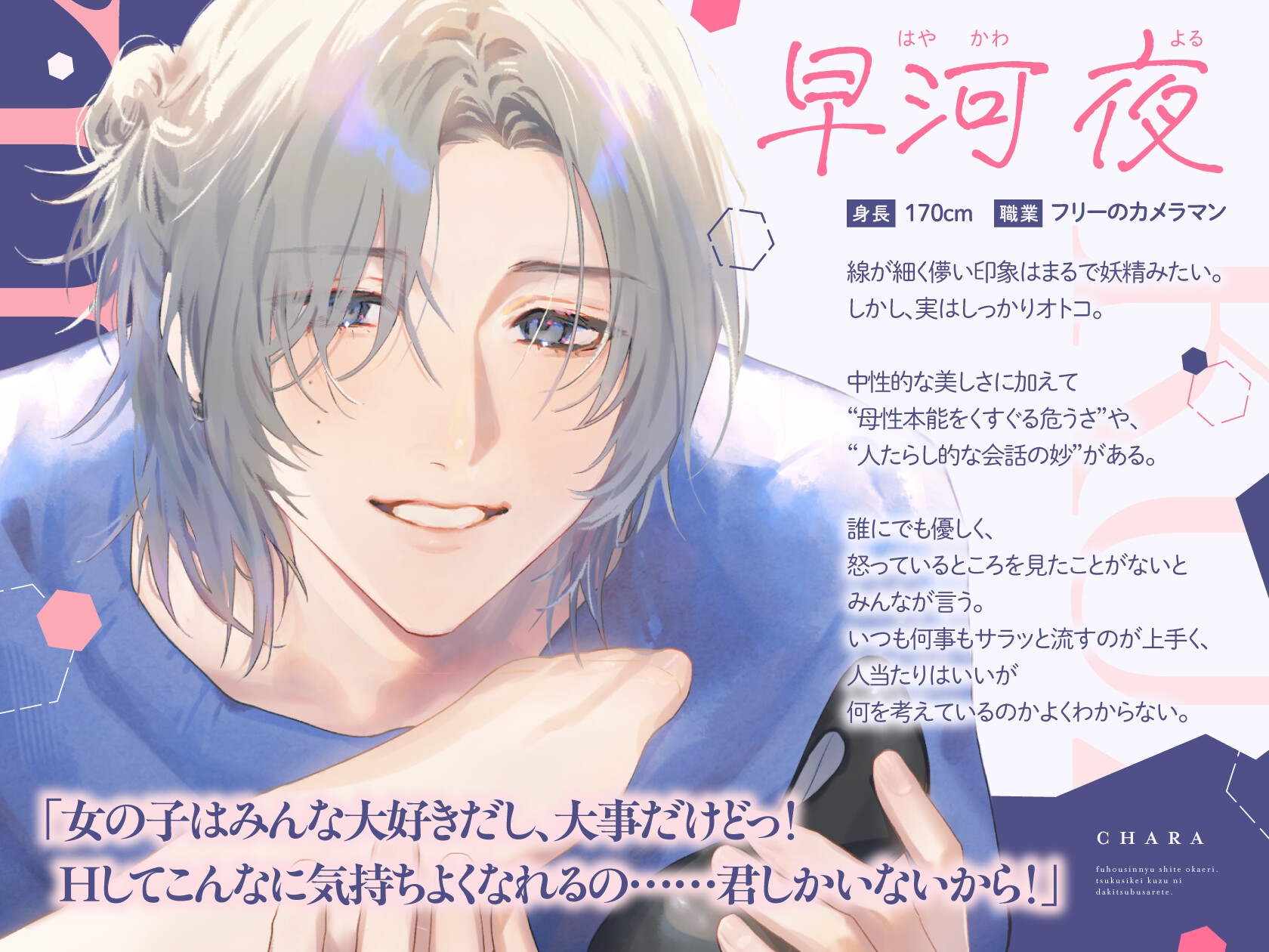 【前編】「おかえり♡」と迎える尽くし系クズに疲れた心と身体を癒やされ、優しい囁きと濃密ゴムありHで何度も絶頂させられ快楽に堕ちる【不法侵入から始まる同棲ごっこ】 画像6