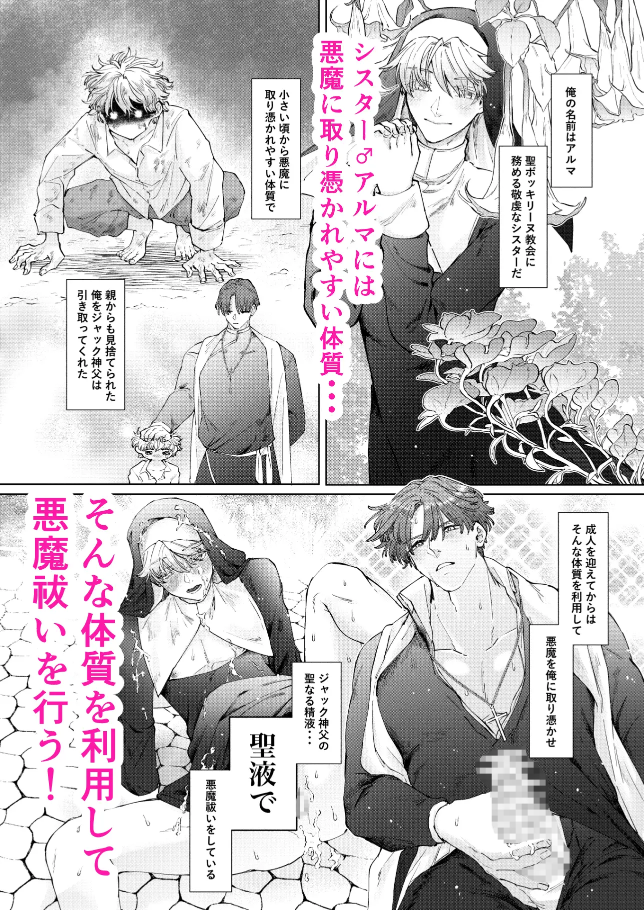 サンプル画像2