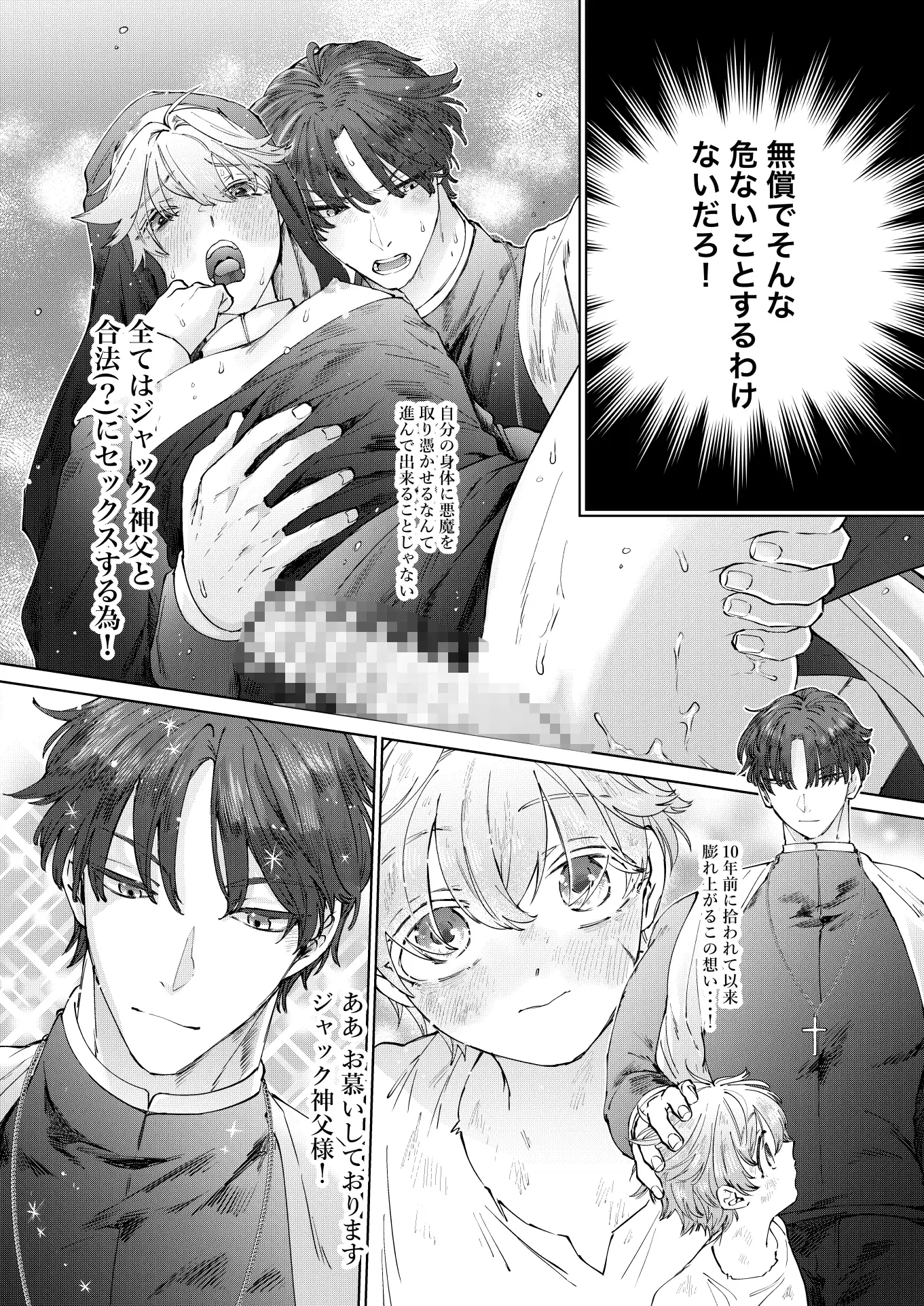 サンプル画像4