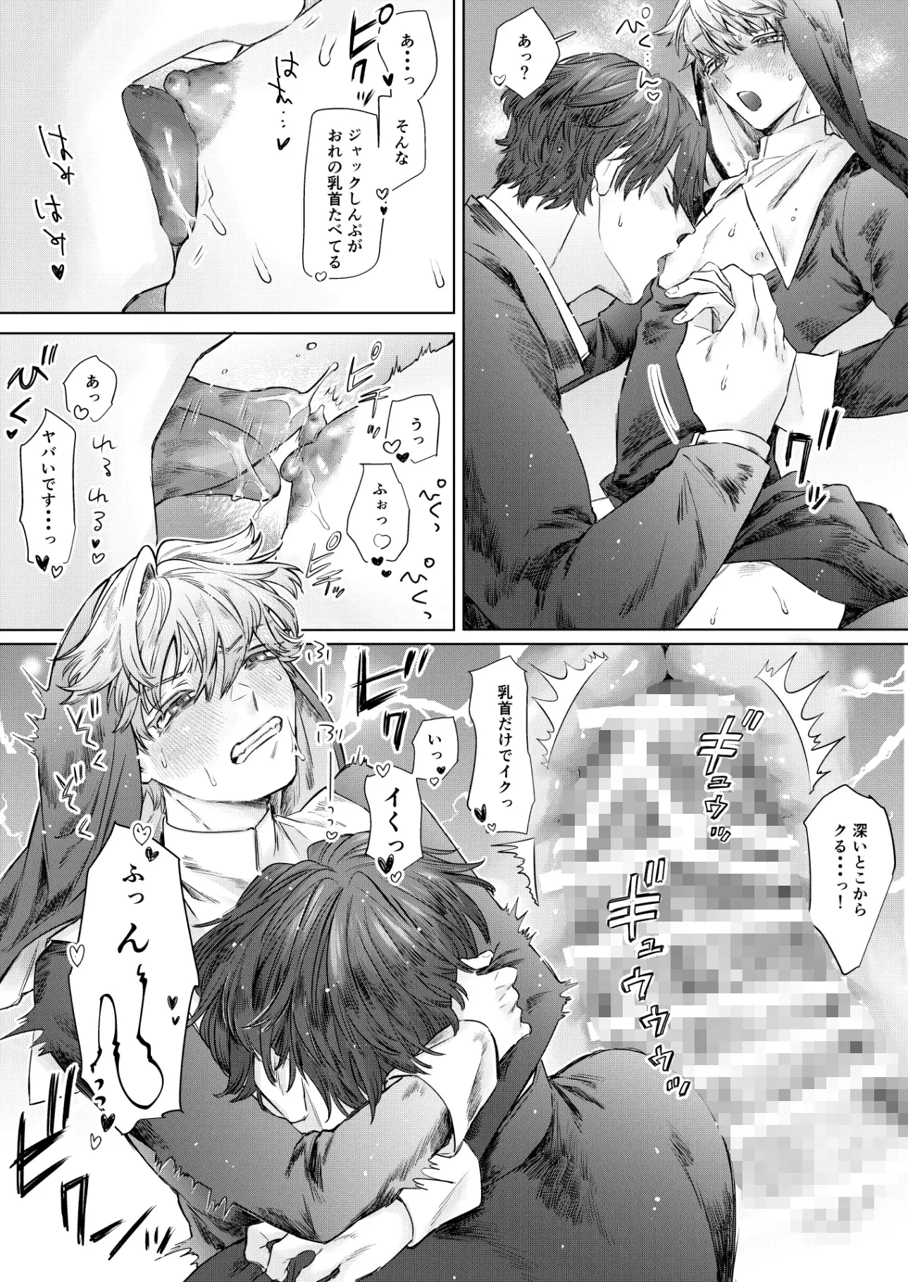 サンプル画像9