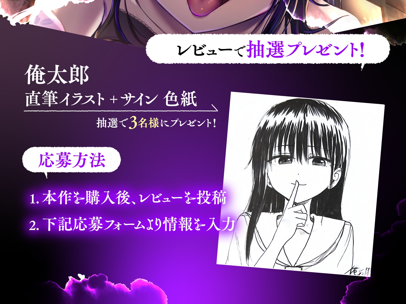 托卵の娘【ASMR】 画像6