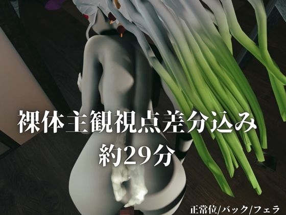 遊郭で鬼の遊女と戯れる【差分込み約29分鬼滅の○・堕姫】 thumbnail 5