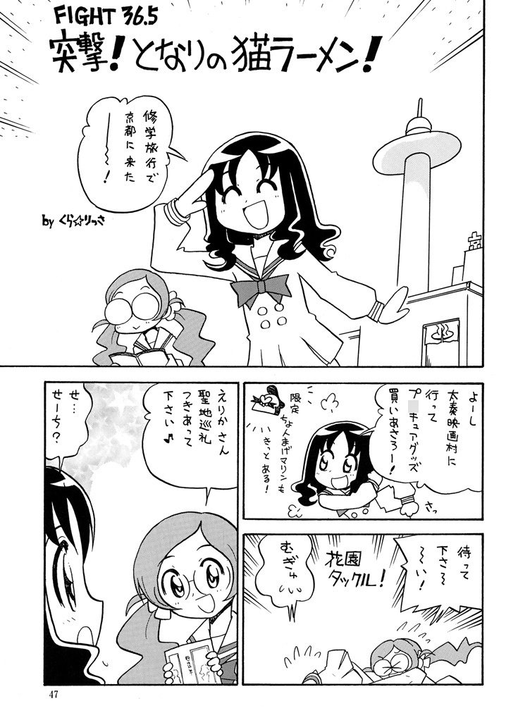 食事処 メガトンパンチ13 thumbnail 4