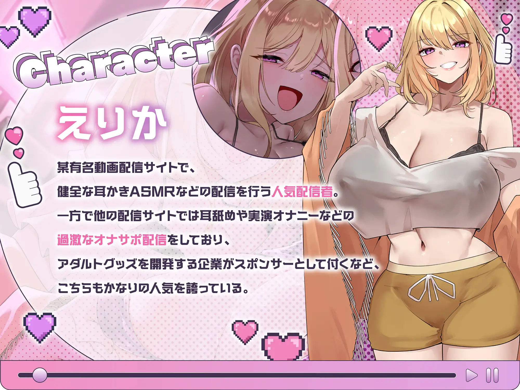 アタシそっくりのロボに勝てる?笑 〜ギャル配信者とコピーロボットに挟まれてイかされる〜 サンプル画像 3