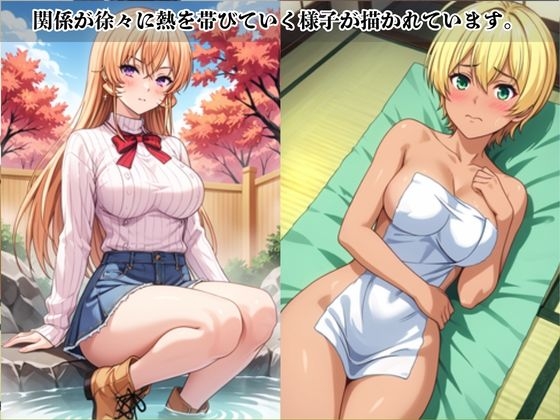 あのヒロインと禁断浮気SEX～薙〇えりな&水〇郁魅編～ 画像2