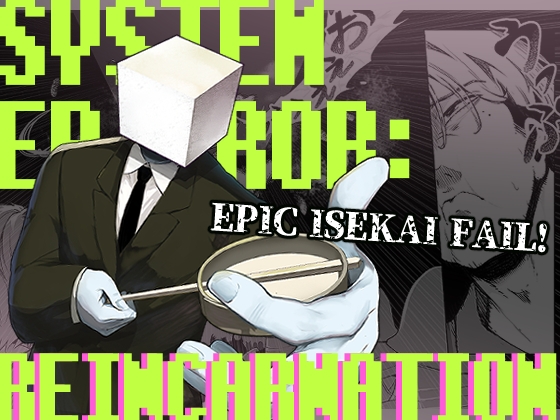 SYSTEM ERROR: REINCARNATION Isekai: Epic Fail