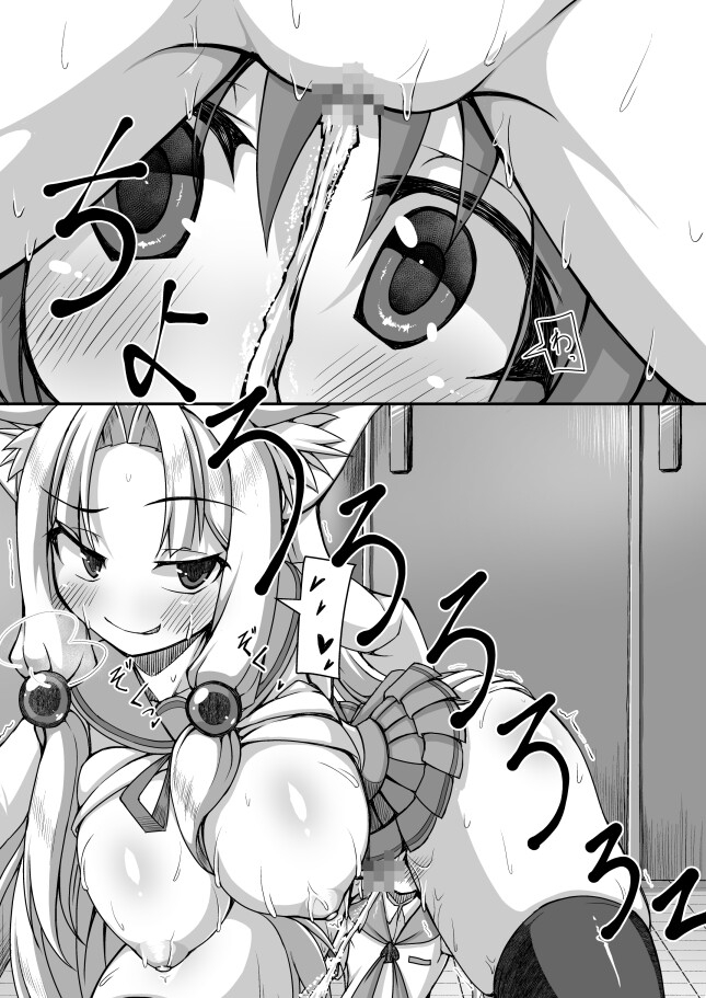 トイレのイタ〇さん thumbnail 5