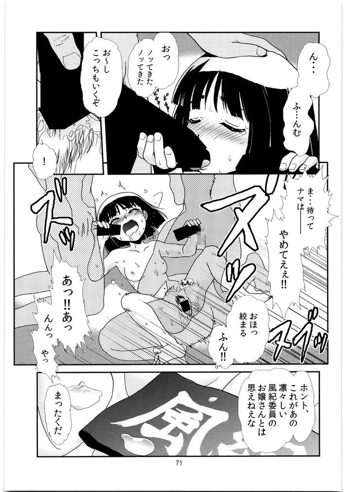 これが本当のメガトンパンツァー19 thumbnail 4
