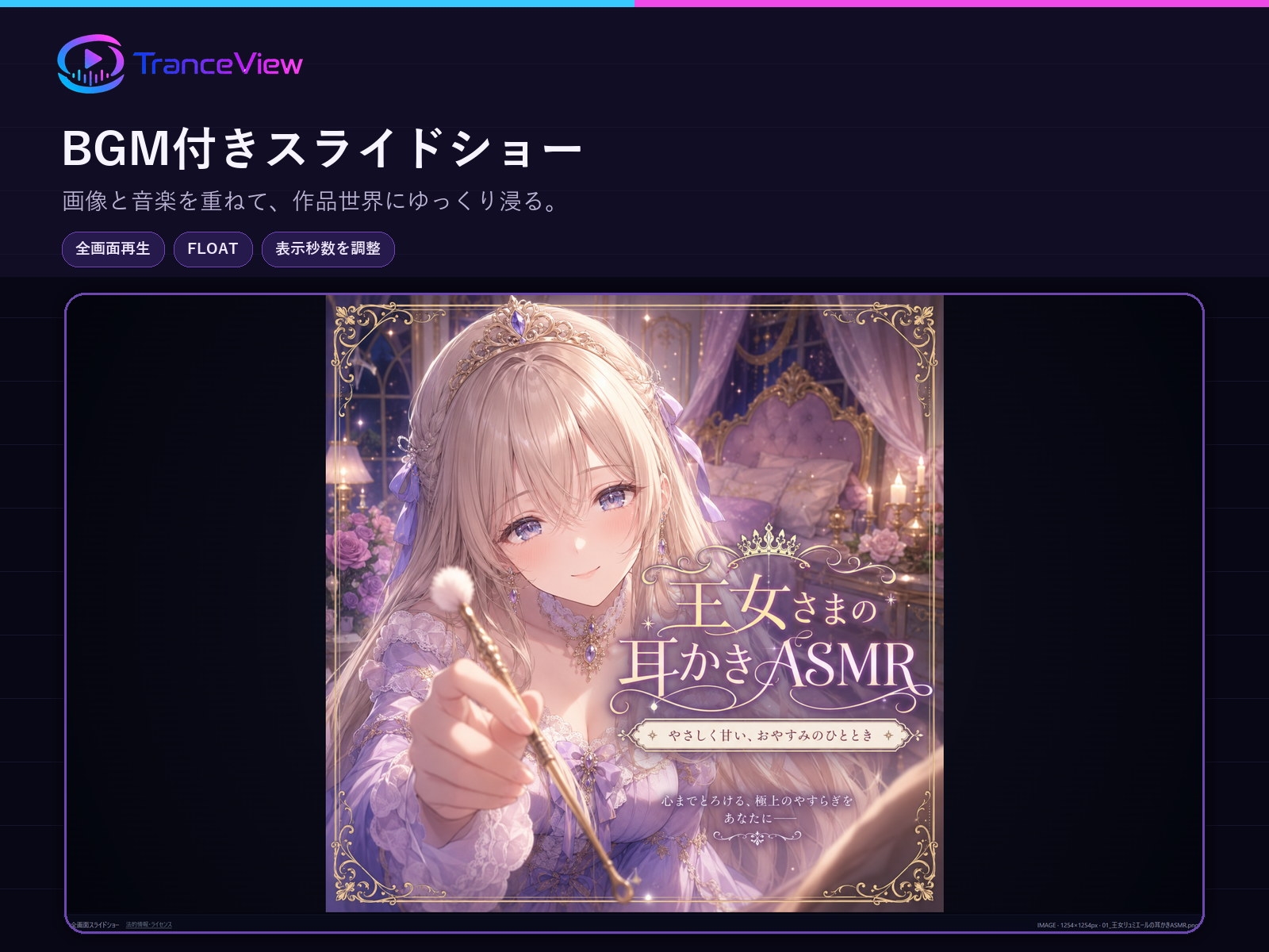 サンプル画像 1枚目
