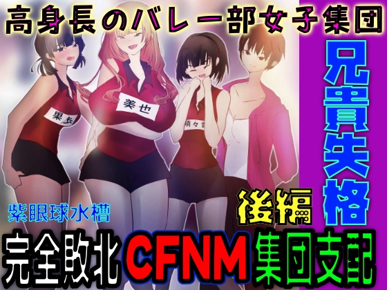 【前後編セット★豪華特典版】兄貴失格(公式過去編『兄貴合格』&秘蔵ラフ画・設定資料などオマケ20点以上付き！) thumbnail 3