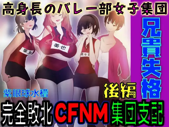 【前後編セット★豪華特典版】兄貴失格(公式過去編『兄貴合格』&秘蔵ラフ画・設定資料などオマケ20点以上付き！) サンプル画像 2