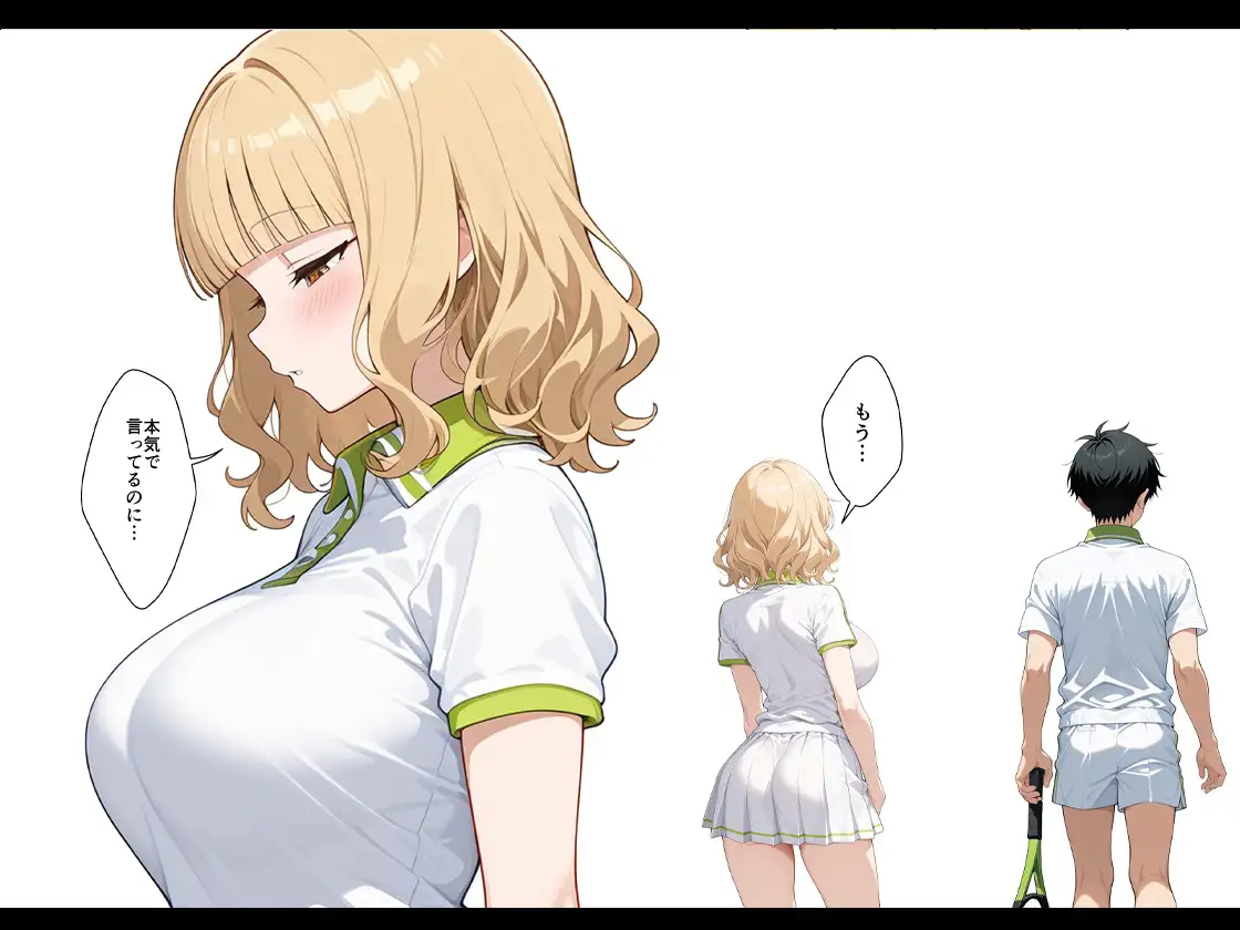 今日だけ私を先輩の彼女にシテくれませんか？ サンプル画像 3
