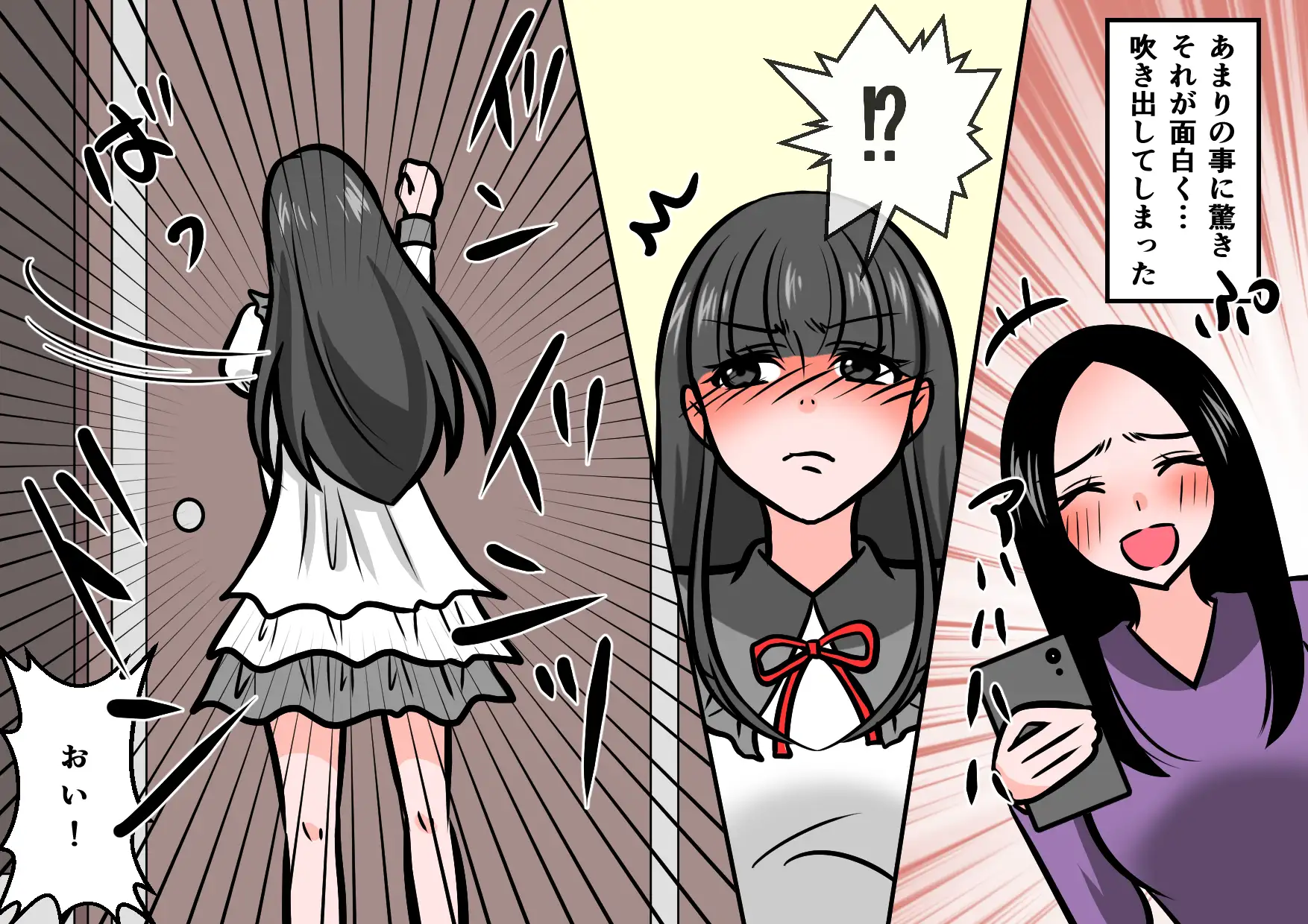 <漫画と朗読セット>スカトロ変態女子のトイレ盗撮 サンプル画像 3