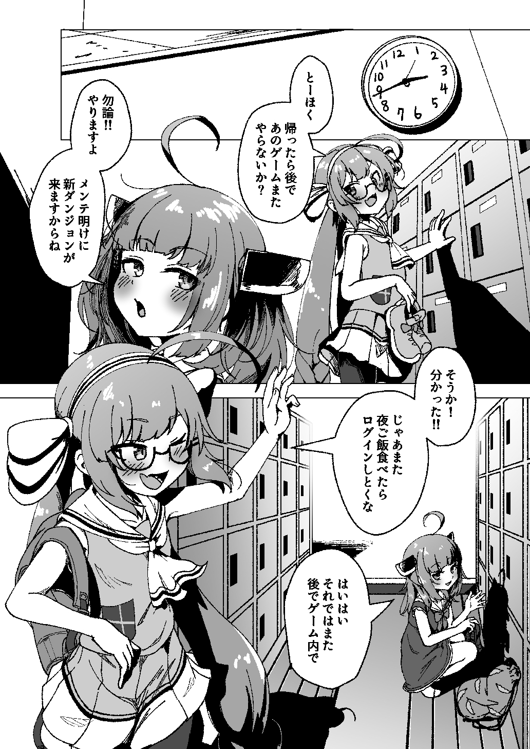 ウナきりのふたなりエロトラップダンジョン-2