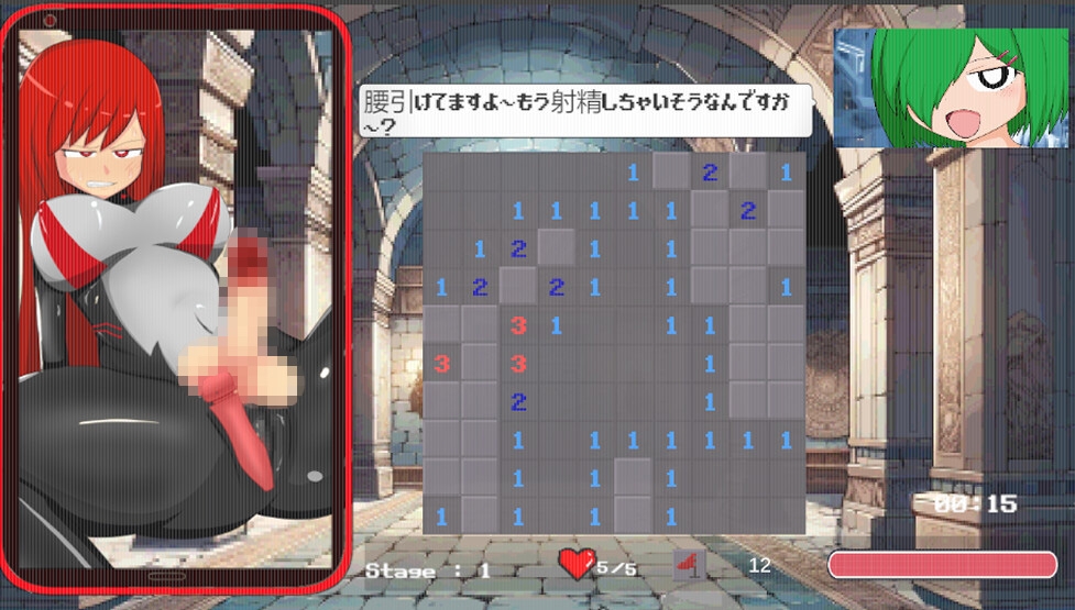 ふたなりマインスイーパーFSMS サンプル1