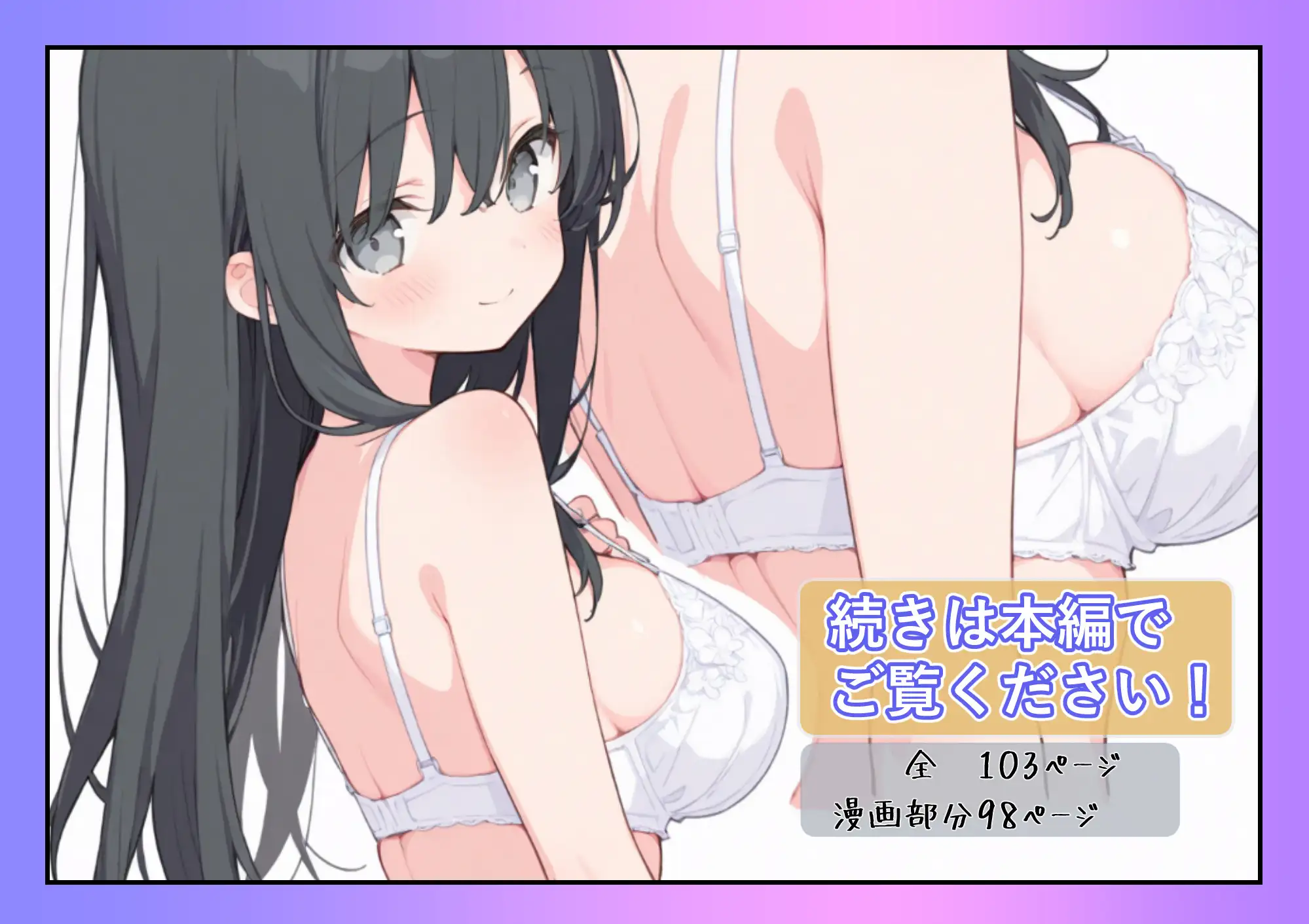 父親のいない地味な娘とオジサン家庭教師 サンプル画像 8