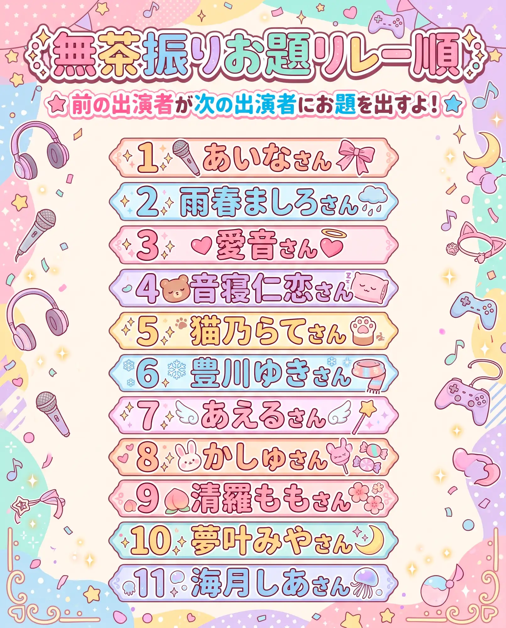 【実演オホ声×AVtuber事務所「rudder one」コラボ企画】無茶振りお題で数珠繋ぎオナニーリレー！！【7人目:あえる】 サンプル画像 3