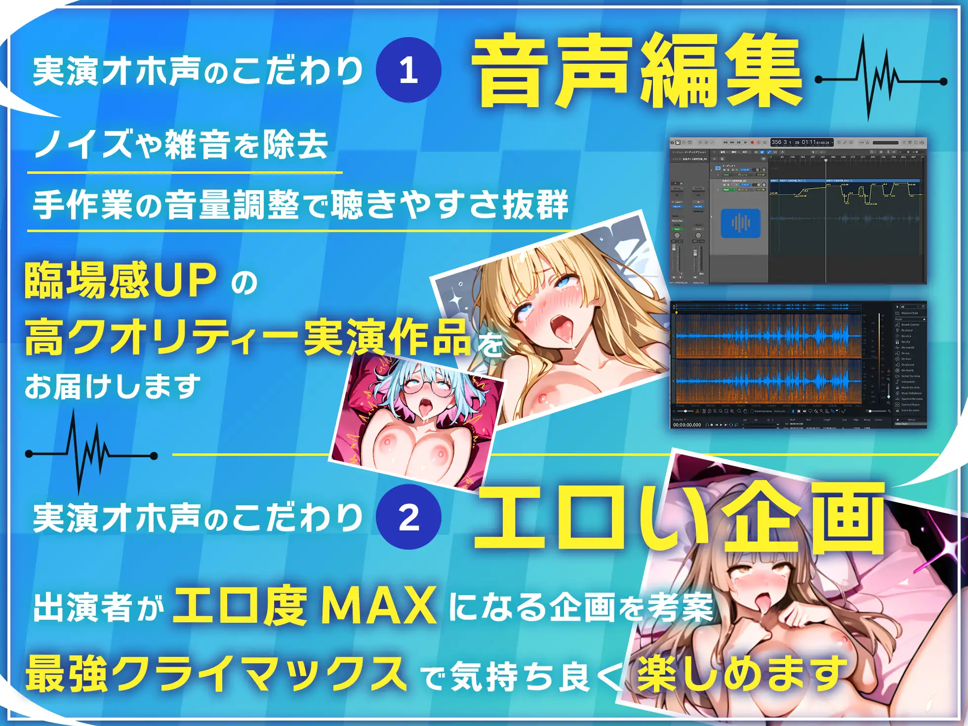 【実演オホ声×AVtuber事務所「rudder one」コラボ企画】無茶振りお題で数珠繋ぎオナニーリレー！！【7人目:あえる】 サンプル画像 4