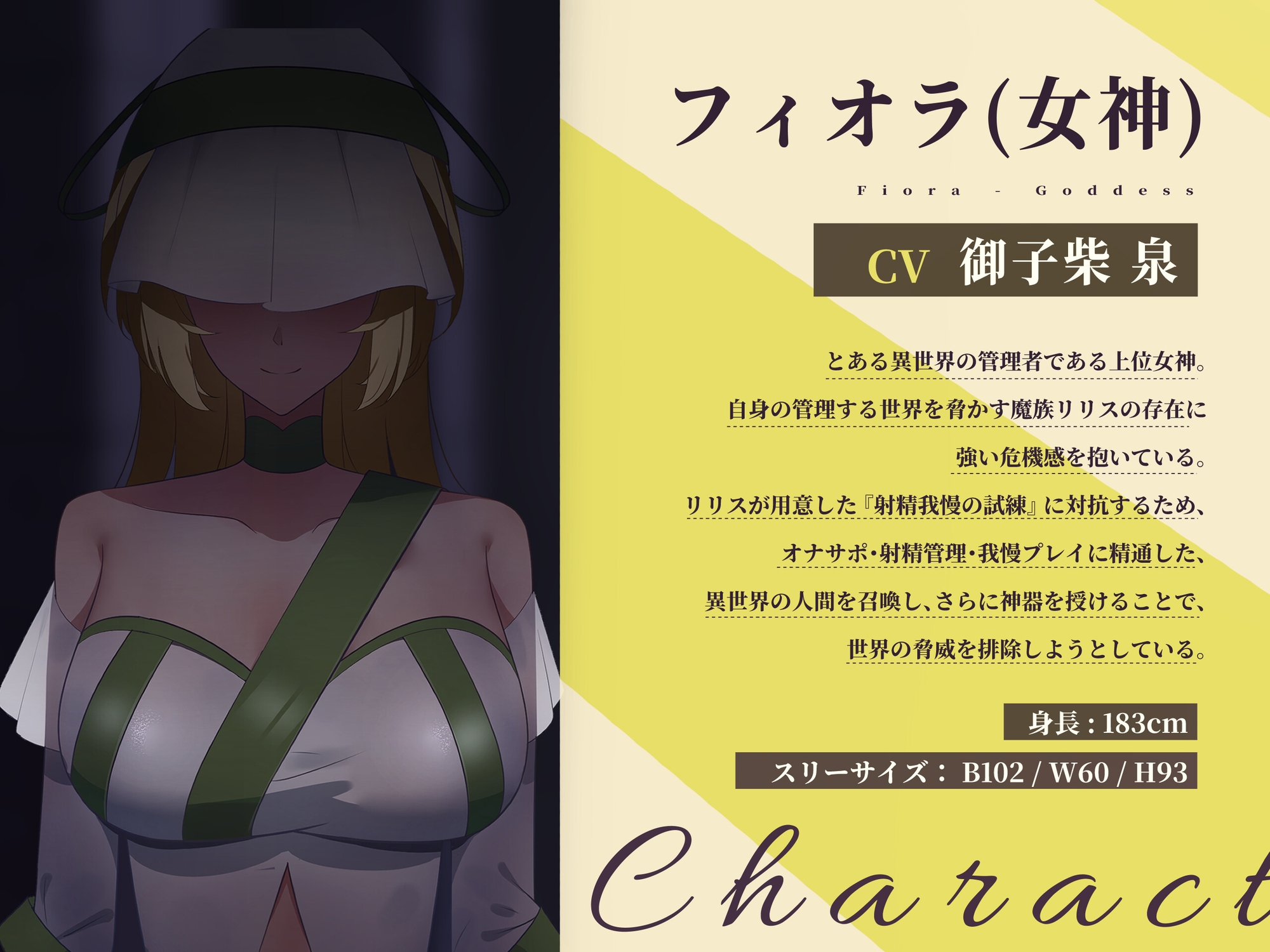 【密着ASMR×ゲーム型作品】小悪魔サキュバスの密着誘惑アイテム使用型オナニーサポート試練【多方向カスタム再生機能】【プレイアブル音声作品】 画像2