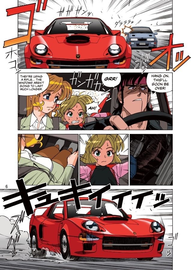 Road buster BEAN BANDIT 画像2