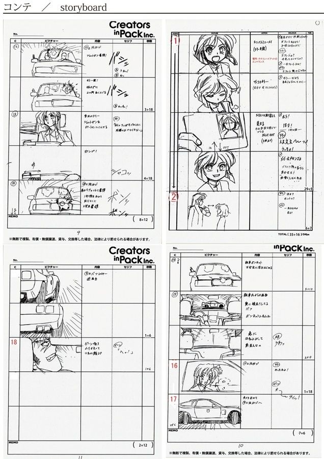 BEAN BANDIT FAN BOOK 画像3