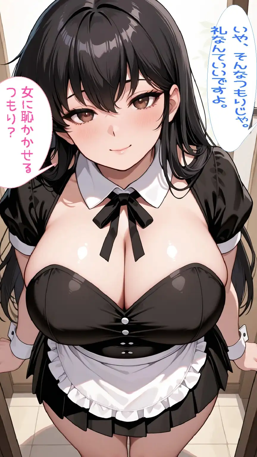 ライダーカフェの日向さん サンプル画像 2