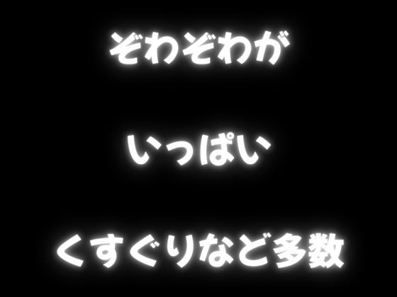 【KU100くすぐり】ASMR玄人向け。あなたをぞわぞわさせるための音声。耳ふー+くすぐり+密着こちょこちょ。大ボリュームでお届け！ 画像2