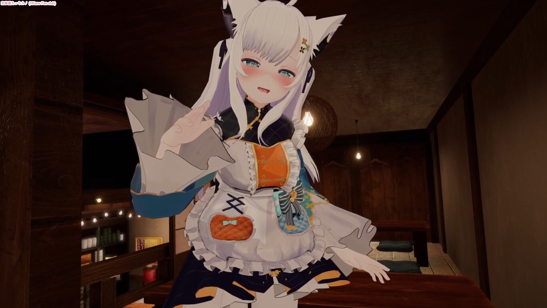 恋事屋アニメーション 飢えたメイドの食卓 thumbnail 2