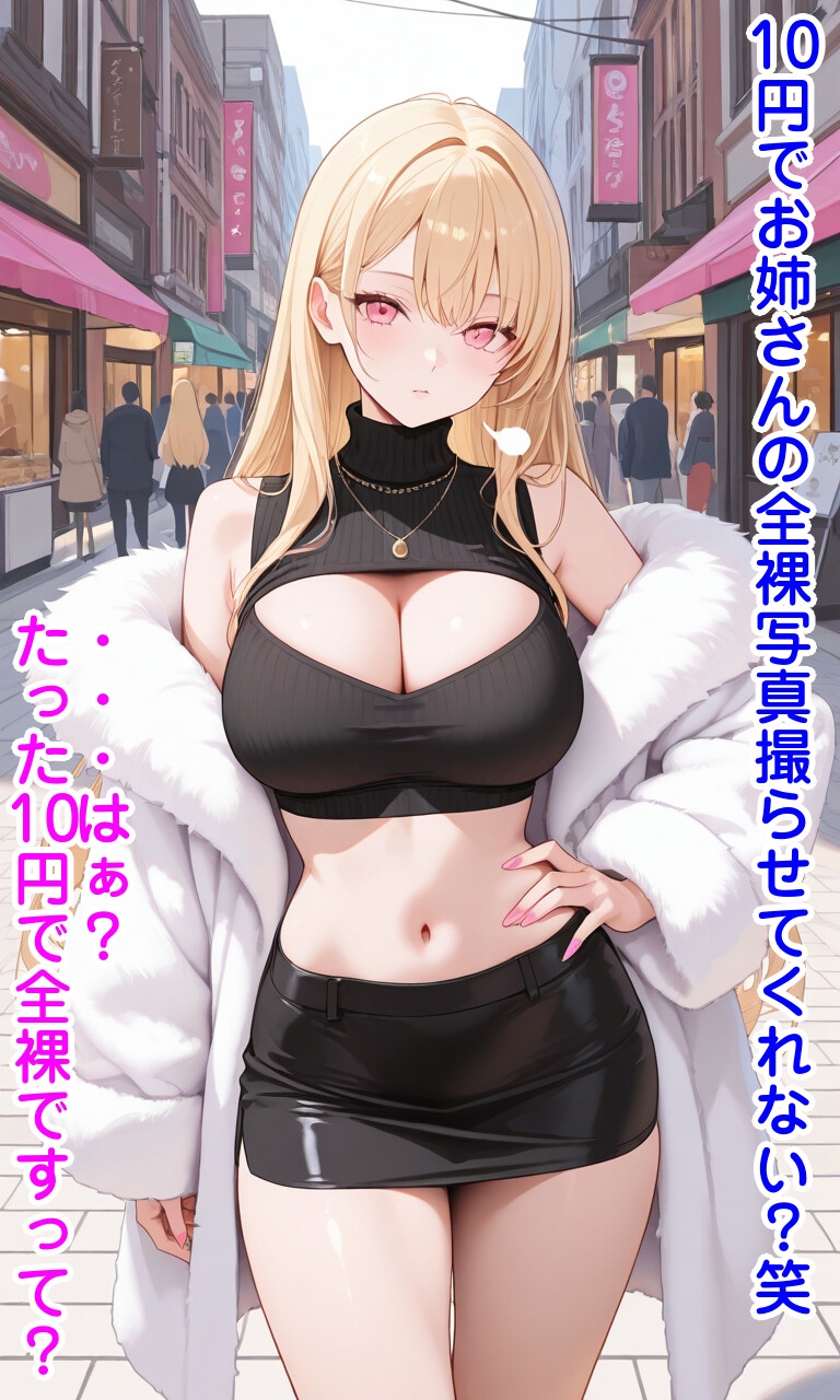 サンプル画像 10枚目