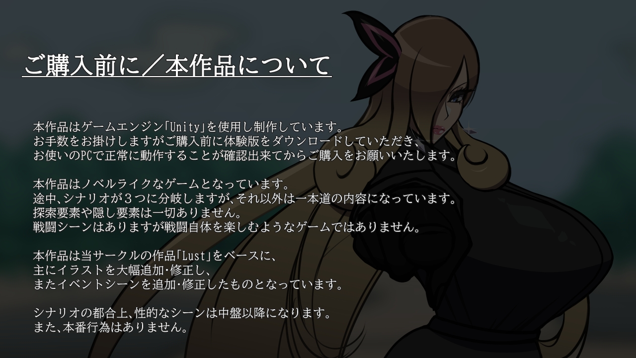 Lust - Grace And The Inferior - 画像1