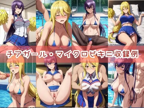 【コスプレ】毒〇冴子&鞠〇静香と紡ぐ子作り中出しSEX三昧生活 サンプル画像 7