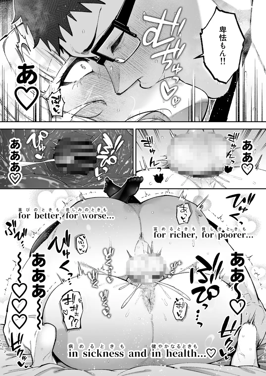 それゆけ、エロバカお嬢様！ ～セレブの私がデカチン庶民を手籠めにするのは当然です！～ サンプル画像 10