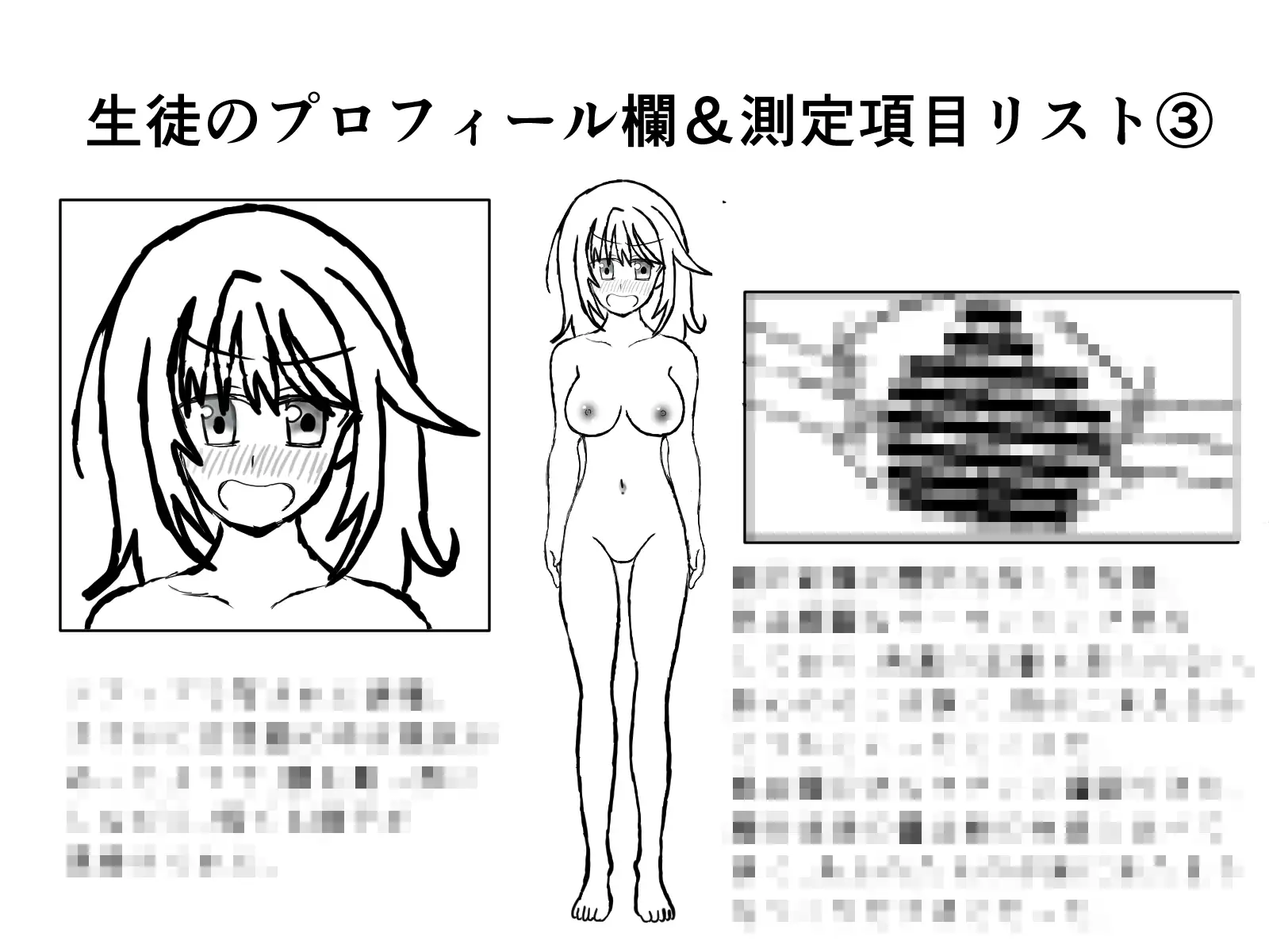 保健の先生を姉に持つ僕だけの特権 サンプル画像 4
