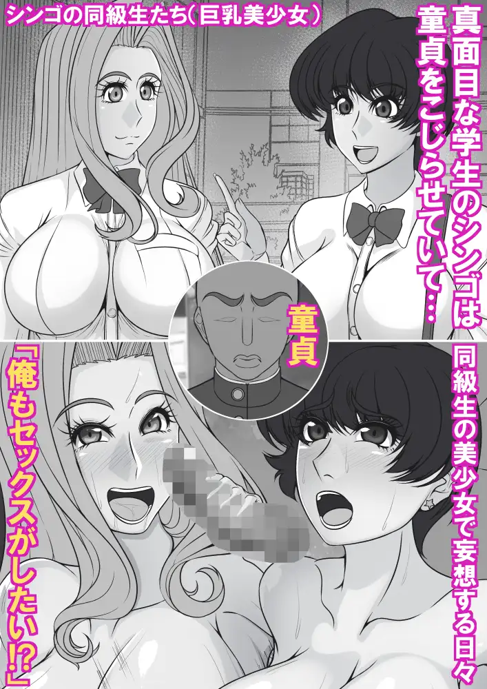 爆乳外国人妻と童貞ボーイ サンプル画像 2
