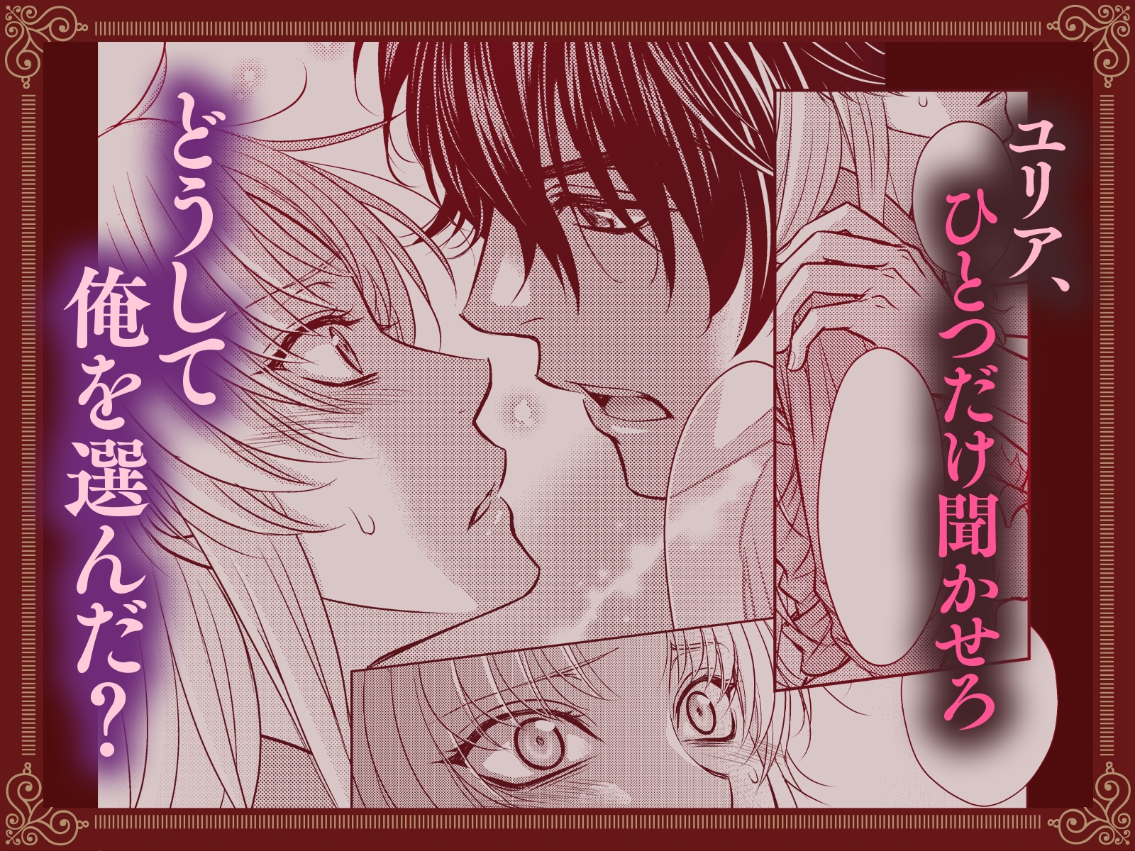 淫紋付き女騎士は、魔王討伐任務のためライバルの黒騎士に頼ることにした 画像10
