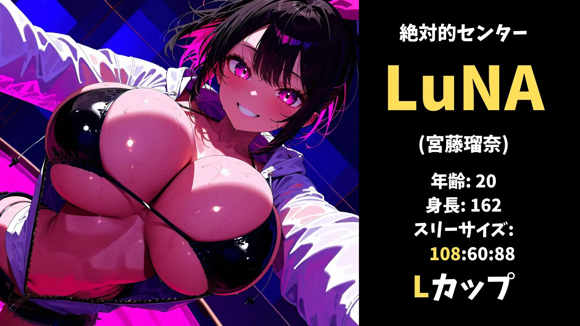 バスト100センチ超え！媚薬入りナイトプールで淫らに乱れる超爆乳アイドル サンプル画像 2