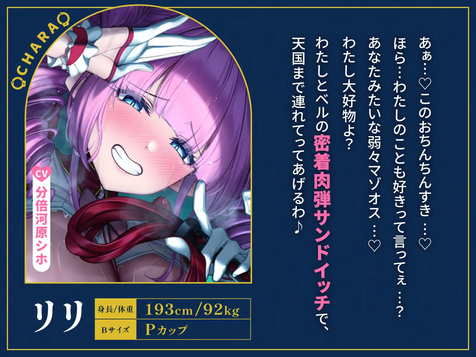 【全編密着サンドイッチ】W低音ダウナーサキュバスナース～爆抜き搾精クリニック～【CV分倍河原シホ】【CVこやまはる】 サンプル画像 3